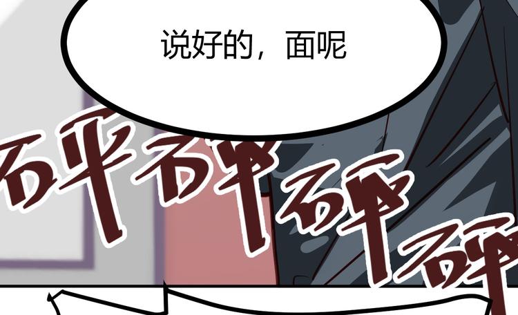 第25话19