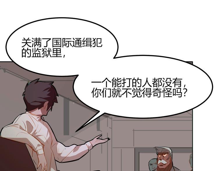 第4话30