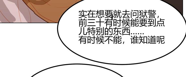 第12话33