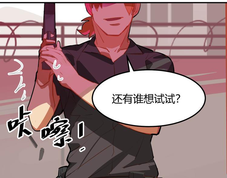 第7话4