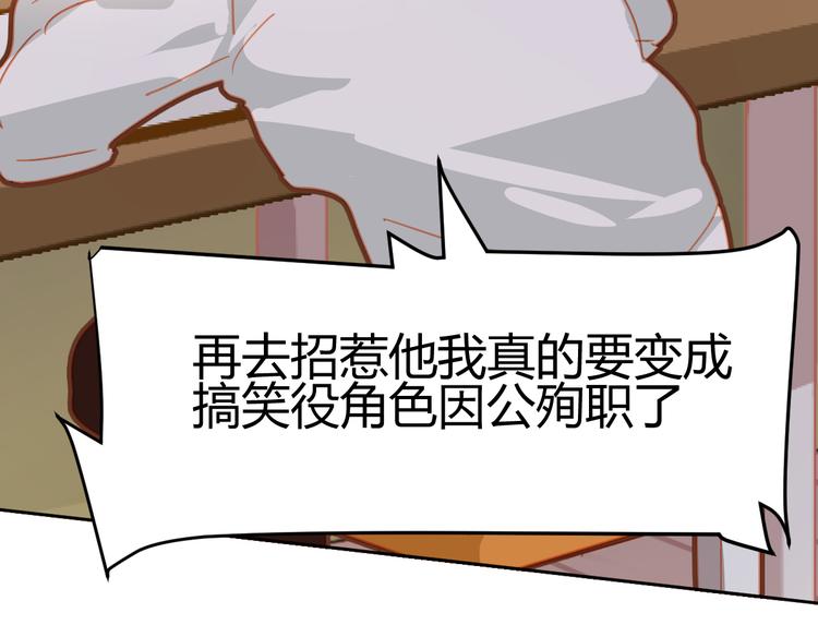 第21话32