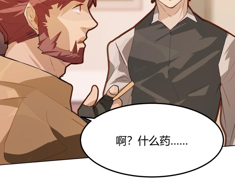 第12话11