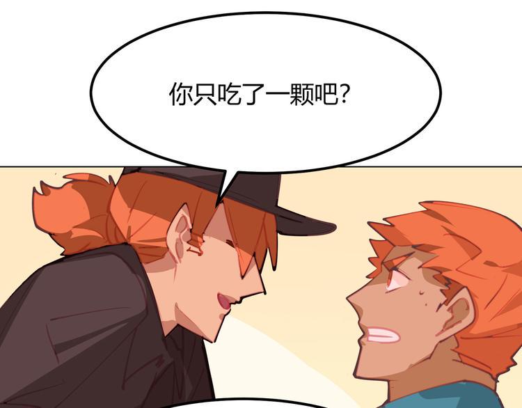 第7话13