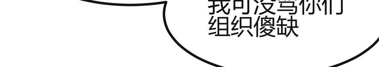 第16话36