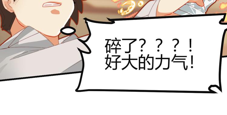 第15话9
