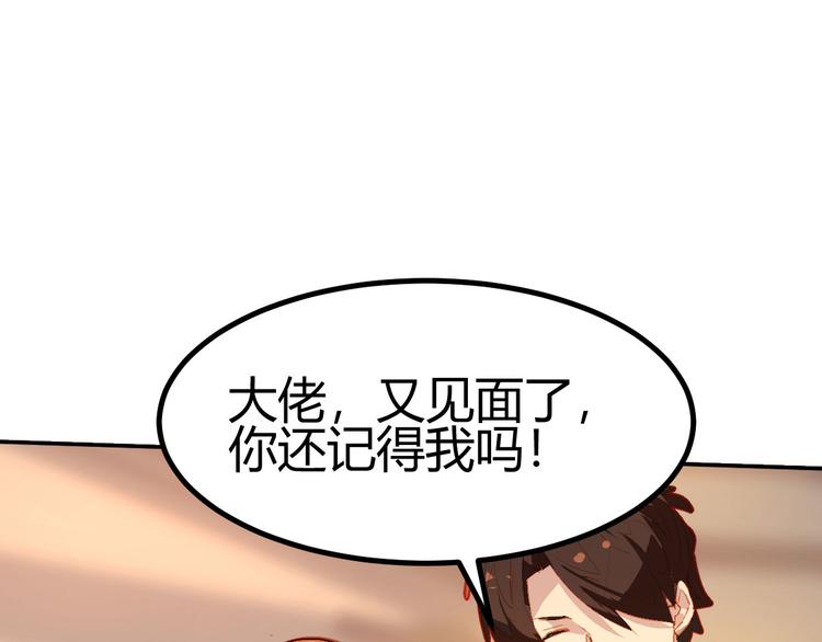 第19话2