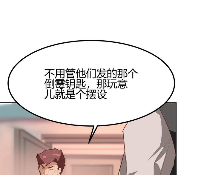 第11话19