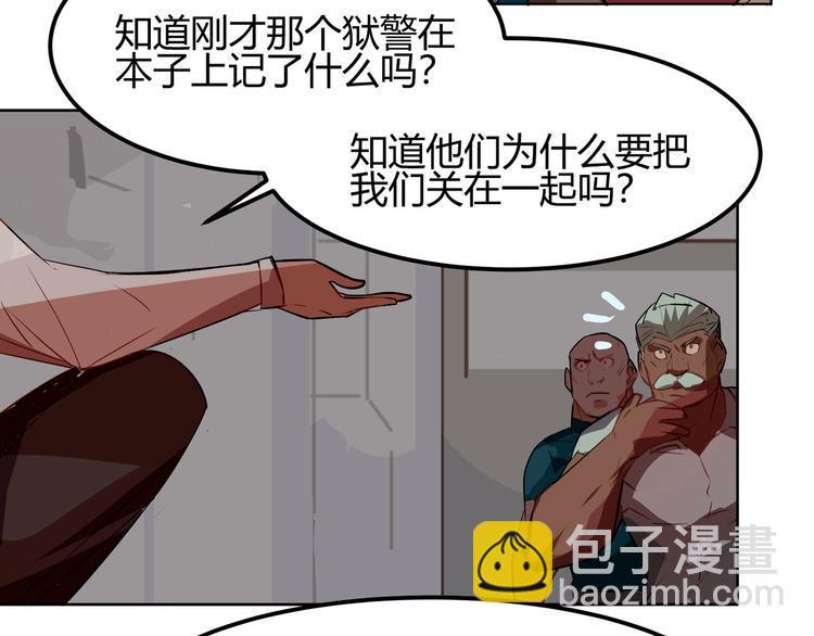 第4话36