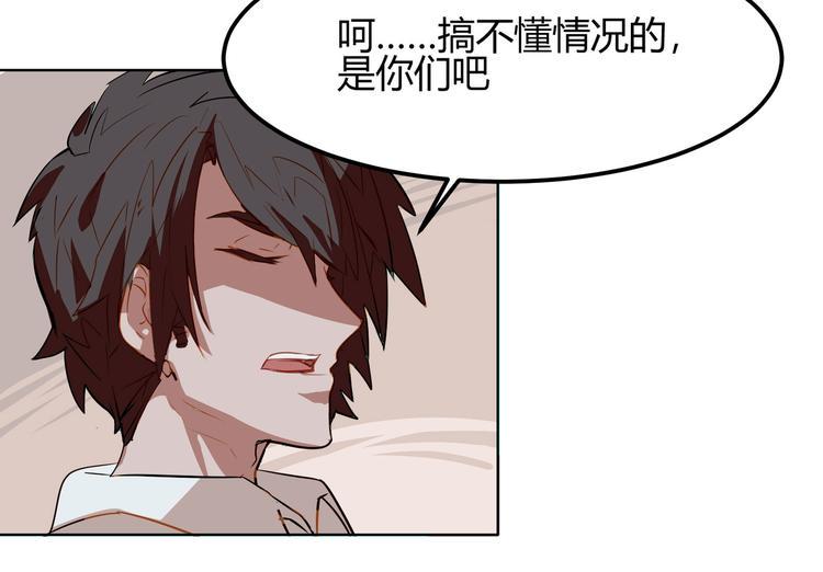 第4话29