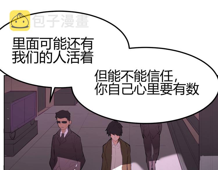 第1话24