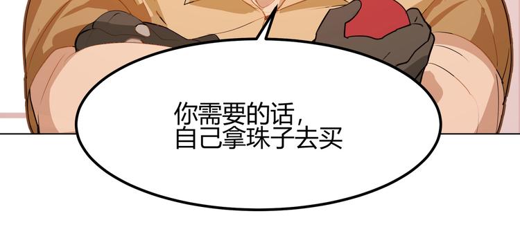第12话31