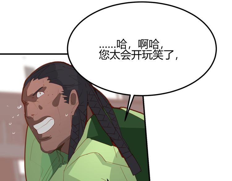 第9话21