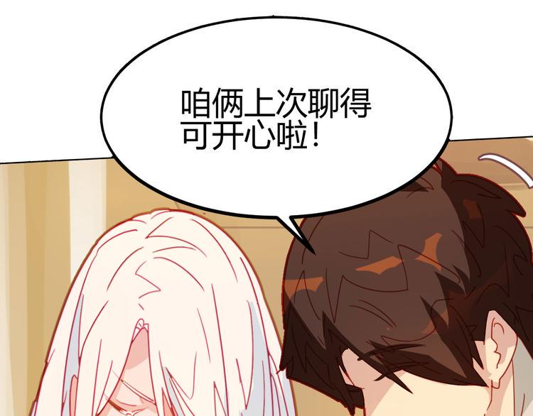 第19话5
