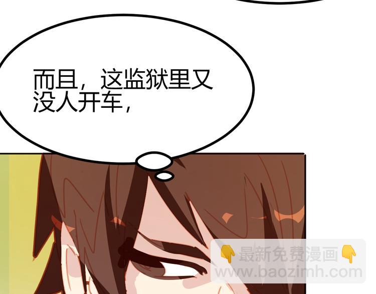 第21话22