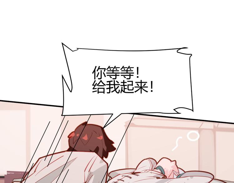 第23话14