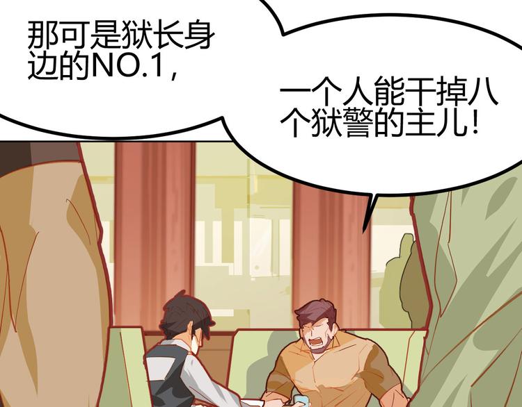 第16话6