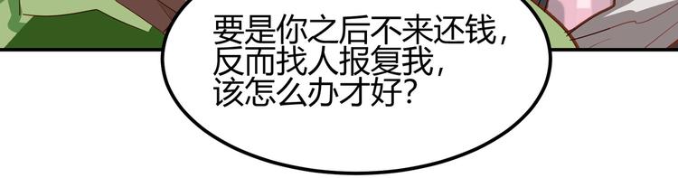 第9话20