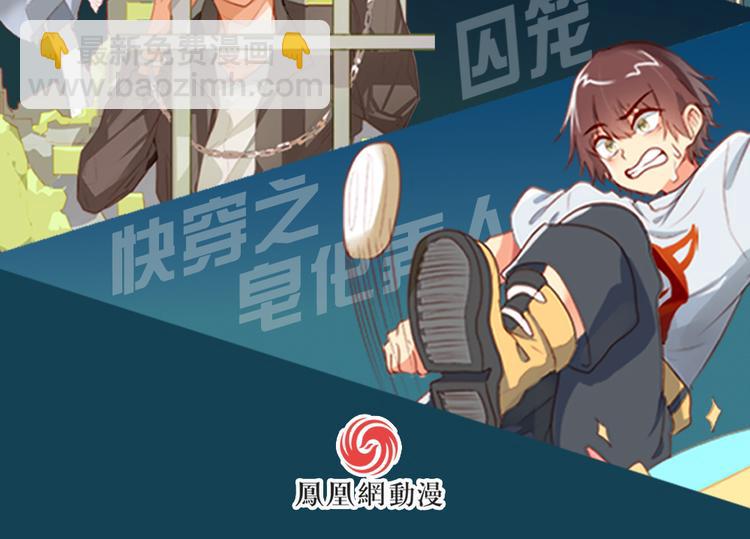 第24话56