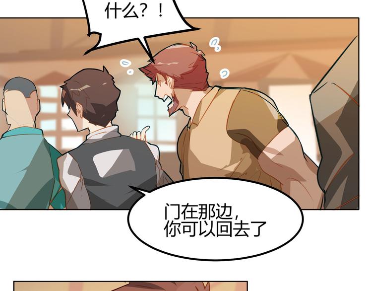 第13话7