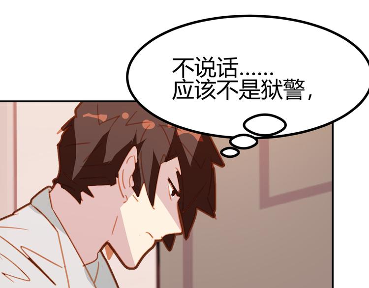 第21话53