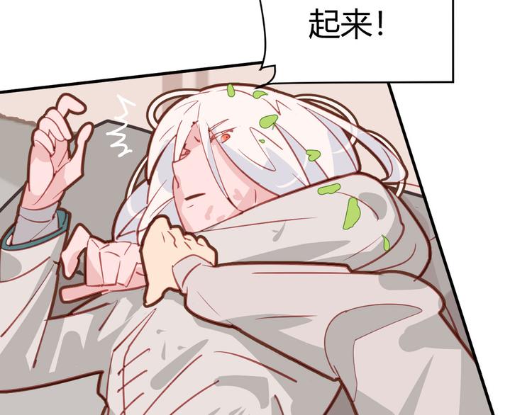 第23话20