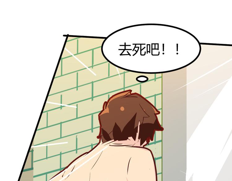 第25话53