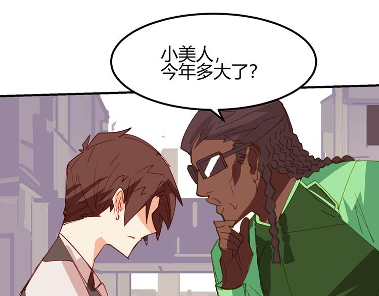 第8话8