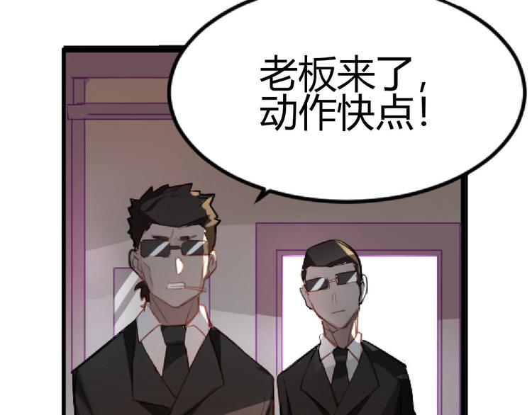 第1话16