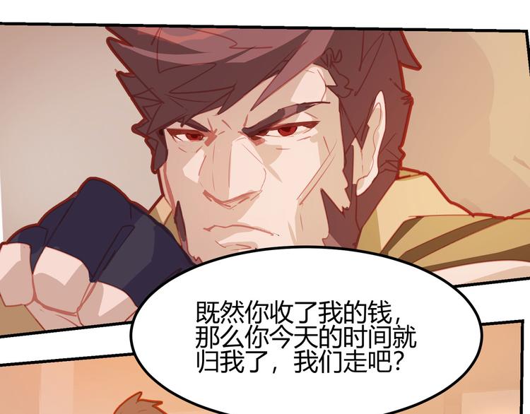 第10话5