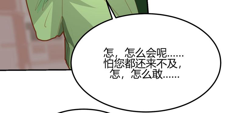 第9话22