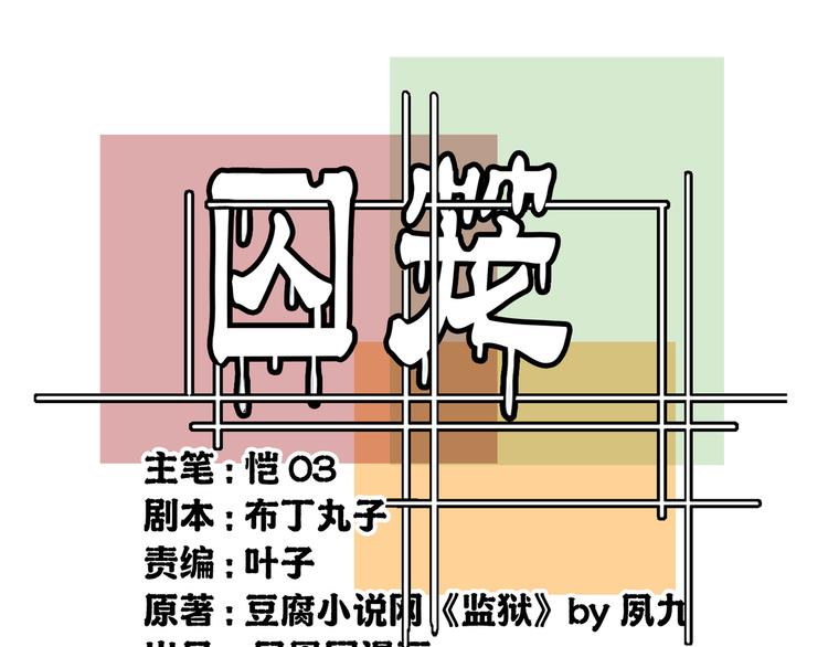 第9话0