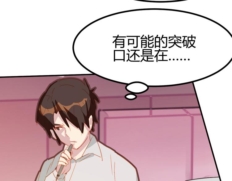第21话26