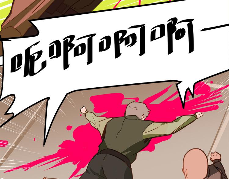 第6话40