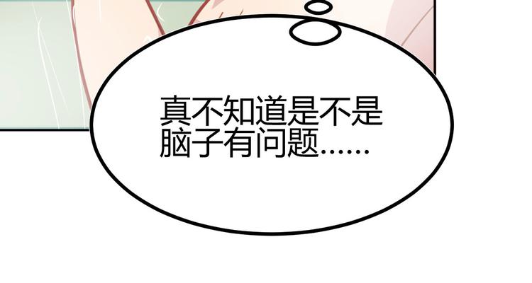 第24话43