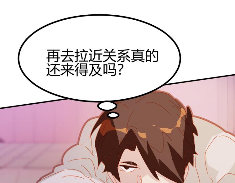 第21话33