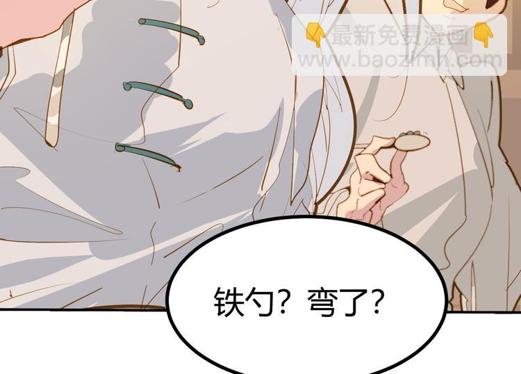 第19话32
