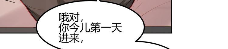 第11话24