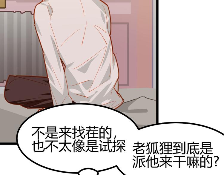 第23话46