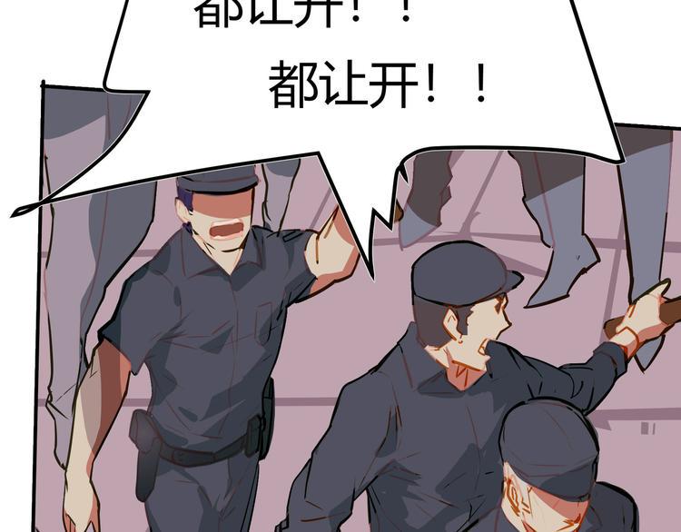 第3话48