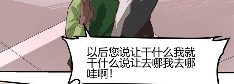 第9话10