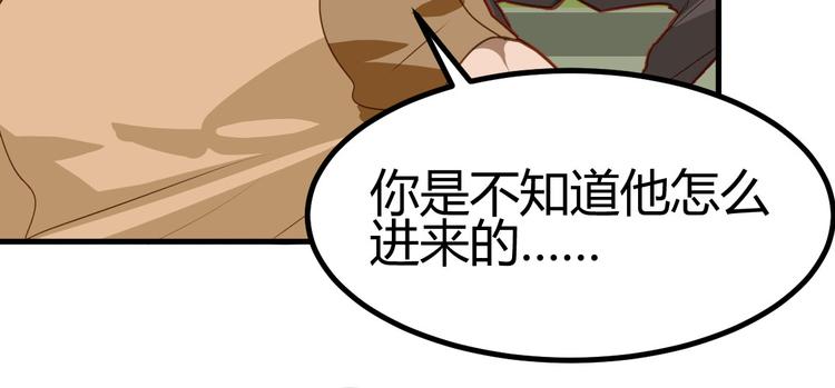 第20话46