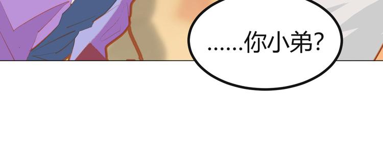 第16话33