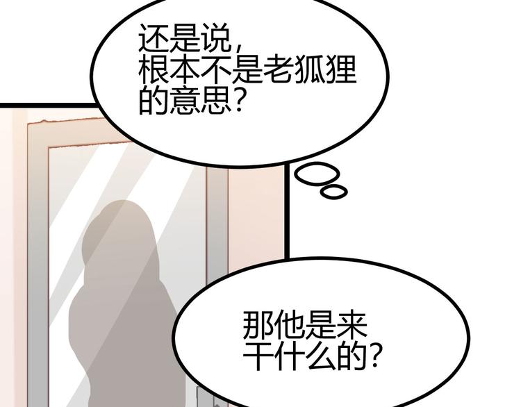 第23话50
