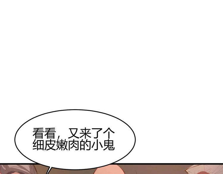 第2话2
