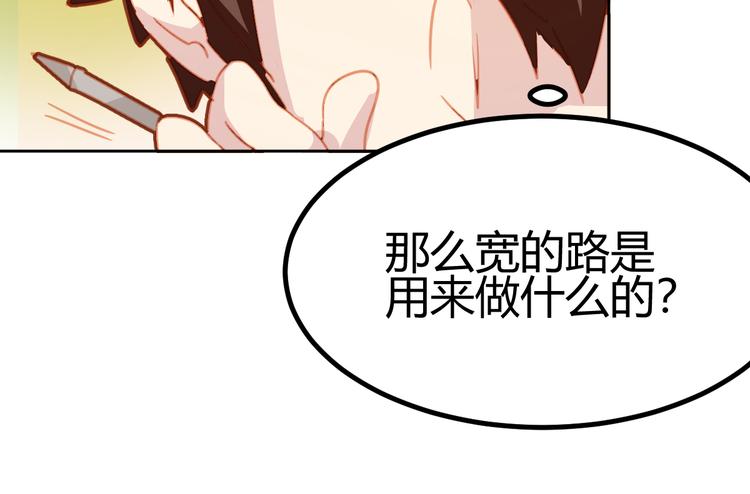 第21话23
