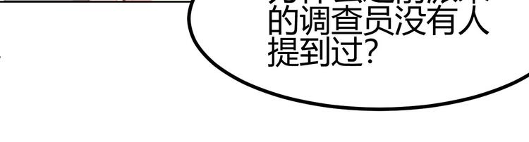 第16话16
