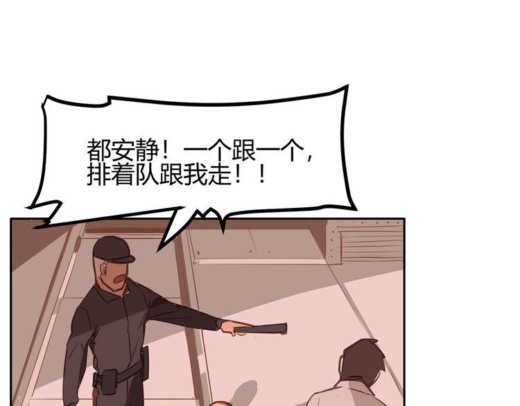 第5话23