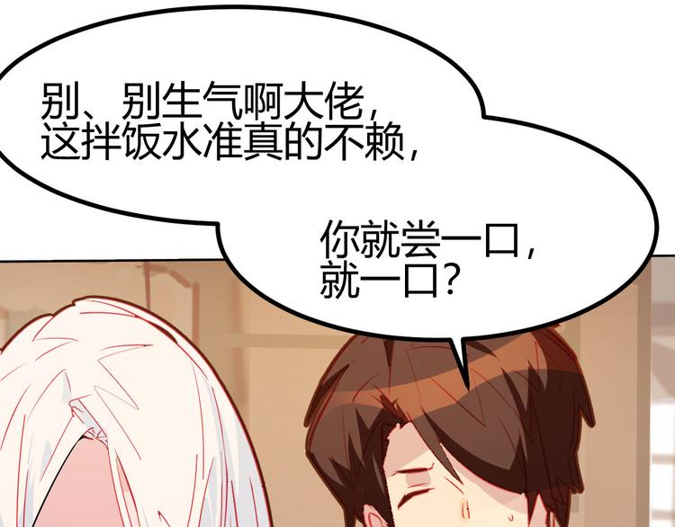 第19话35