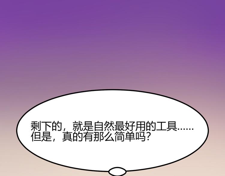 第11话40