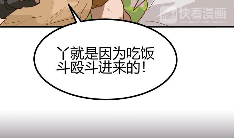 第20话48